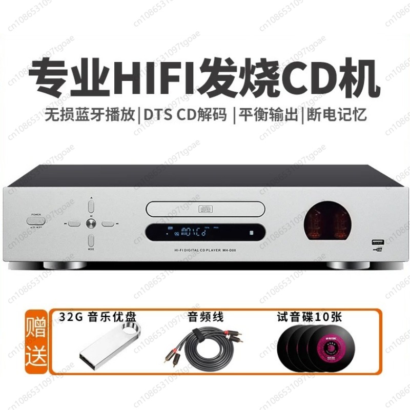 Lossless Audio Youtube Music - Röhren-Hi-Fi-CD-Player USB Verlustfreie Musikwiedergabe Desktop-Audioplayer mit