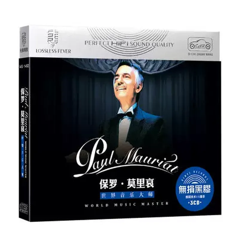 Audio Music Cd - Original Paul Moliere Klassische Leichte Musik