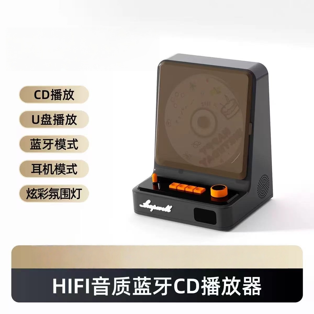 Apple Music Audio Quality - Neuer L-CD211 Retro-CD-Player Kabelloser Bluetooth-Lautsprecher HIFI-Klangqualität