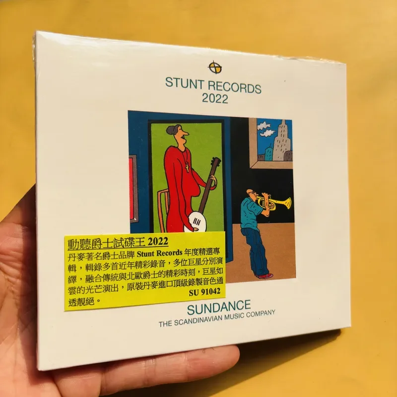 Audio Music Cd - für Jazz Audition King 2022 STUNT