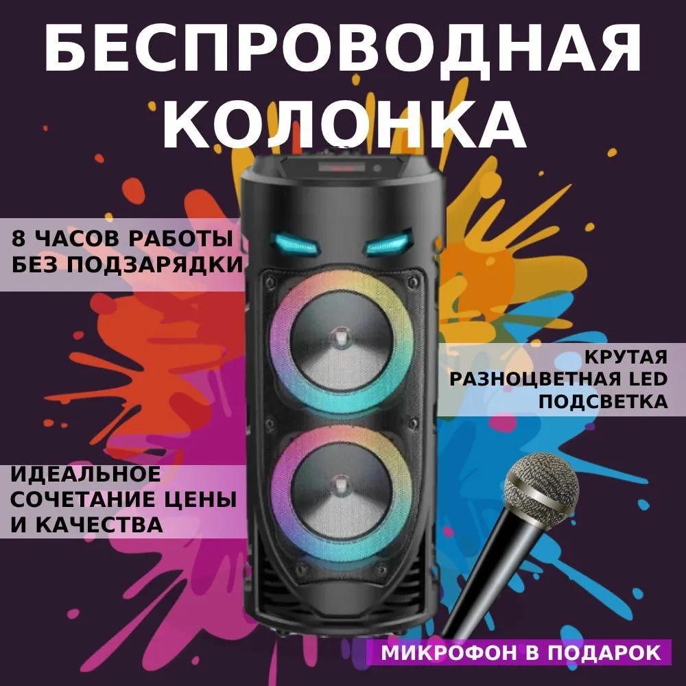 Audio Music Mp3 Songs - Drahtlose Bluetooth-Säule, tragbarer Lautsprecher, großer leistungsstarker