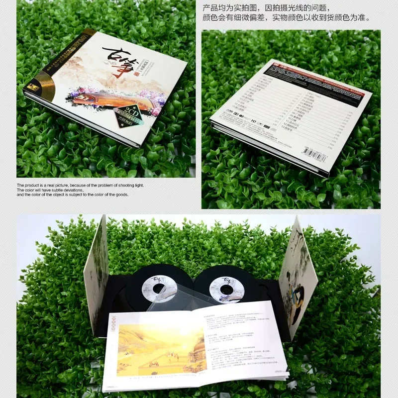Guzheng Berühmte Lieder Reine  – Audio Music Cd Bewertung und Preis