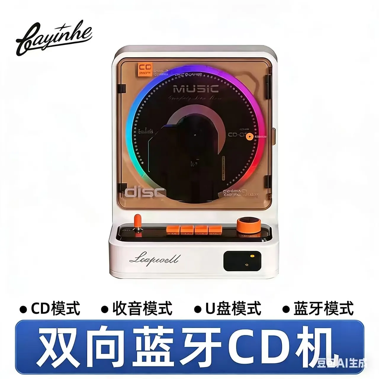 Neuer L-CD211 Retro-CD-Player  – Apple Music Audio Quality Bewertung und Preis