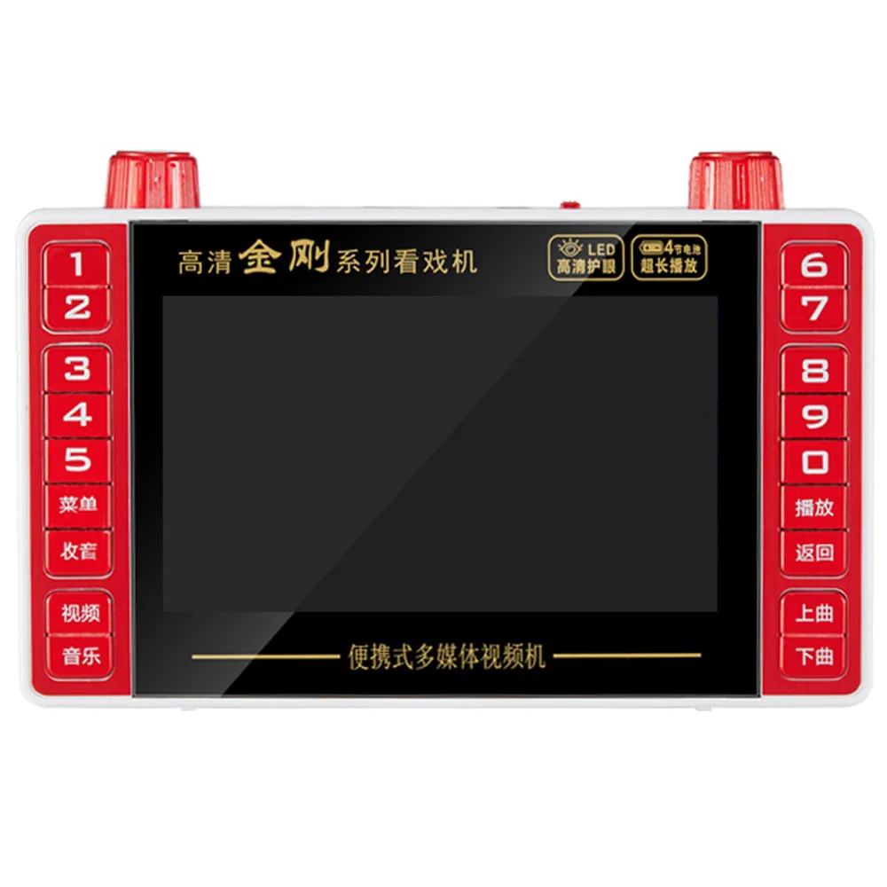 5 Zoll Tragbarer HD 1080P Vide – Audio Music Mp3 Songs Bewertung und Preis