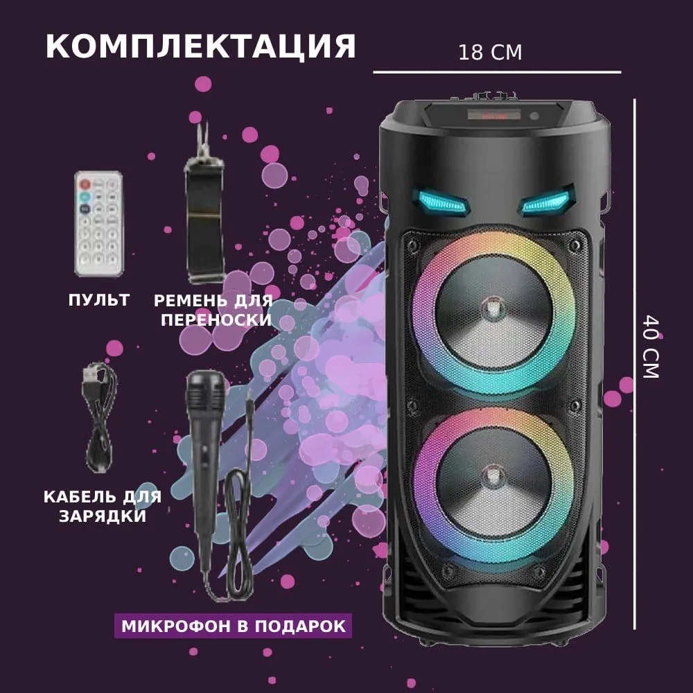 Drahtlose Bluetooth-Säule, tra – Audio Music Mp3 Songs Bewertung und Preis