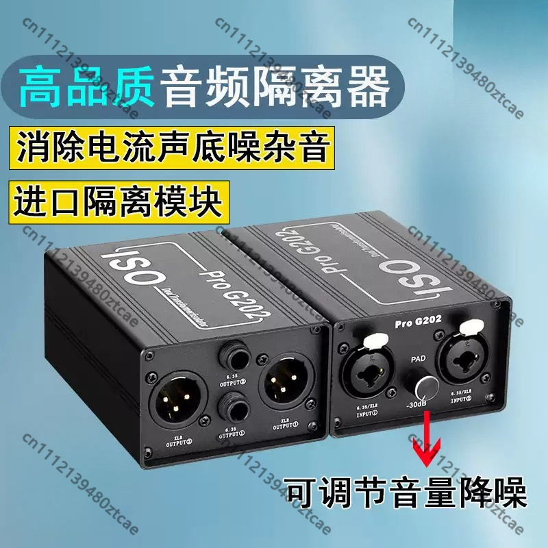 6,35mm Audio-Rauschisolator An – Audio Music Isolator Bewertung und Preis